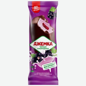 Мороженое Инмарко Джемка Черная смородина эскимо 8% БЗМЖ 57г, 57 г