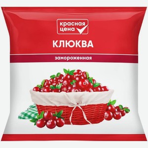 Клюква Красная цена садовая быстрозамороженная 300 г, 300 г