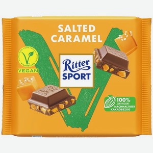 Шоколад Ritter Sport Соленая карамель темный 100г, 100 г