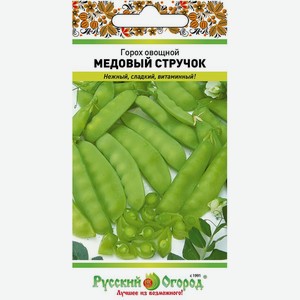 Семена Русский огород Горох овощной Медовый стручок 1.5г, 1 шт