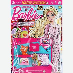 Журнал БАРБИ ЖУРНАЛ, 1 шт