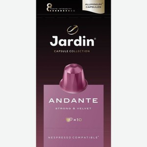 Кофе молотый Jardin Andanteв капсулах 10x5г, 10 шт