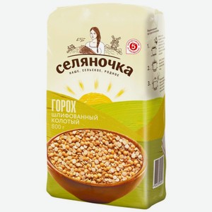 Горох Селяночка колотый шлифованный 800г, 800 г