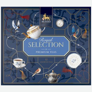 Чай ассорти Richard Royal Selection Of Premium Teas 136.8г, 137 г
