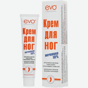 Крем EVO laboratoires для ног с мочевиной 50мл, 50 мл