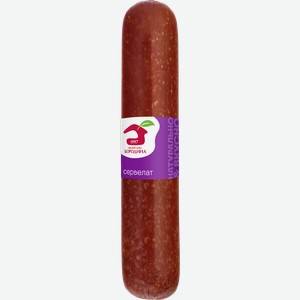 Колбаса варено-копченая МД БОРОДИНА Сервелат, весовая