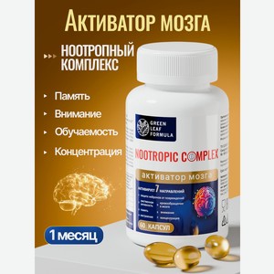 Ноотропный комплекс для мозга Green Leaf Formula для памяти и внимания