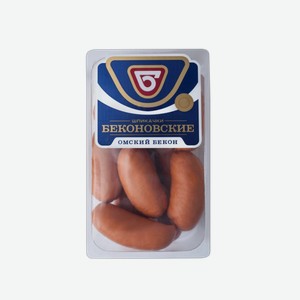 Шпикачки  Беконовские  Омский Бекон