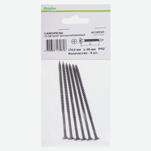 Саморез «Каждый день» гипсокартон-металл 4,2x90, 6шт