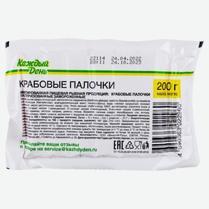 Крабовые палочки «Каждый день» замороженные, 200 г