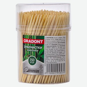 Бамбуковые зубочистки Oradont 350шт (Окей)