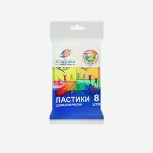 Ластики, Луч, 8 шт., в ассортименте