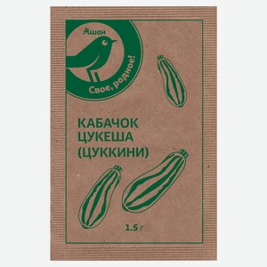 Семена Кабачок «Каждый день» Цукеша, 1,5 г