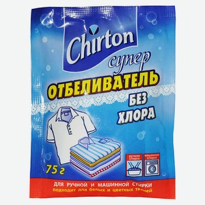 Отбеливатель Chirton для белых и цветных тканей, 75 г