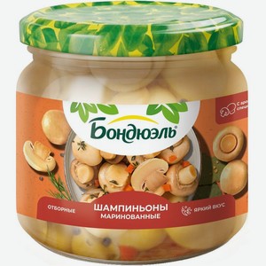 Шампиньоны Бондюэль целые маринованные, 350мл