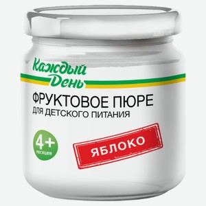 Пюре «Каждый день» яблоко с 4 мес., 80 г