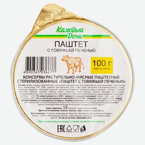 Паштет «Каждый день» с говяжьей печенью, 100 г