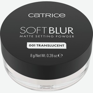 CATRICE Пудра рассыпчатая матирующая Soft Blur Matte Setting Powder, цвет: 001 Translucent, 8 мл
