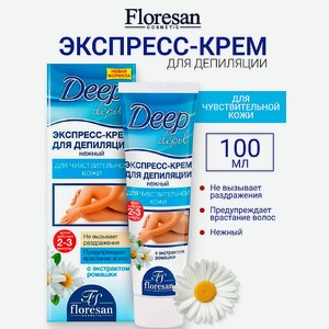 FLORESAN Крем-экспресс для депиляции для чувствительной кожи DEEP DEPIL, 100 мл