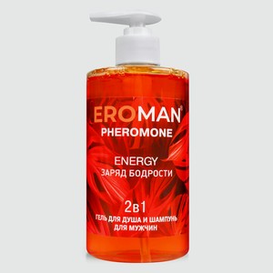 BIORITMLAB Гель для душа и шампунь ENERGY, 1 шт.