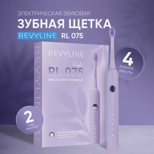 REVYLINE Электрическая звуковая зубная щётка RL 075 Lilac, 1 шт.
