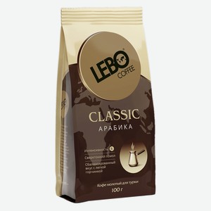 Кофе молотый Lebo Classic д/турки 100г