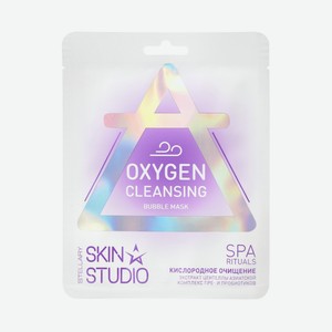 Пузырьковая маска для лица Stellary Skin Studio Кислородное очищение