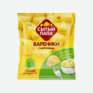 Вареники Сытый папа с картофелем 450 г