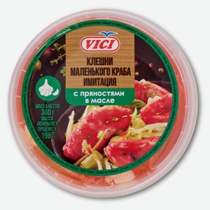 Клешни маленького краба VICI имитация из сурими в чесночном масле, 360 г