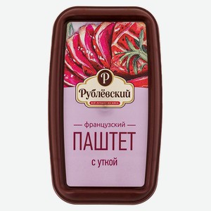 Паштет «Рублёвский» Французский с уткой охлажденный, 175 г