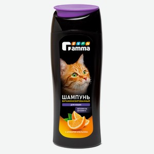 Шампунь витаминизированный для кошек GAMMA, 400мл
