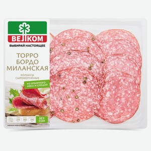 Набор Ассорти Колбаса сырокопченая «ВЕЛКОМ» Торро Бордо Милано полусухие набор нарезка, 90 г