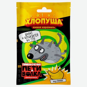 Карамель леденцовая «Хлопушка» Приключение Пети и волка Ассорти со вкусом кислая вишня и банан, 7 г