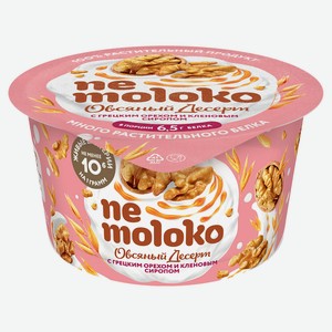 Десерт овсяный Nemoloko с грецким орехом и кленовым сиропом для детей старше 3х лет 5% охлажденный, 130 г
