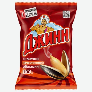 Семечки подсолнечные «Джинн» Солнечный Великан, 100 г