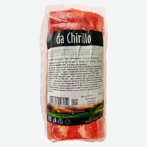 Вяленое мясо Коппа da Chirillo Шейка свиная сыровяленая охлажденная, ~ 650 г цена за 1 кг
