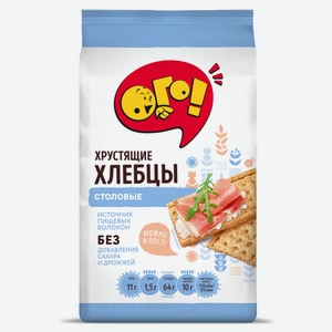 Хлебцы пшеничные «ОГО!» столовые, 75 г