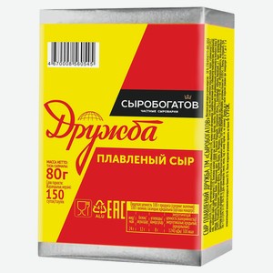 Сыр плавленый «Сыробогатов» Дружба 50% БЗМЖ, 80 г