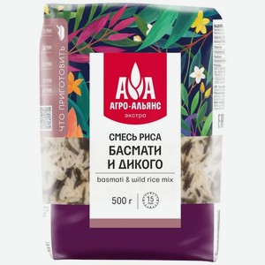 Рис Агро-Альянс Экстра смесь Басмати и дикого риса 500г, 500 г