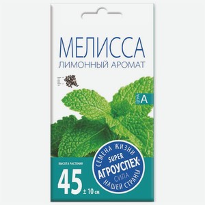 Семена Агроуспех Мелисса Лимонный аромат, 0.2г, 1 г
