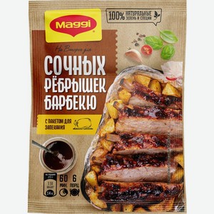 Смесь сухая Maggi На второе для сочных рёбрышек барбекю 30г, 30 г