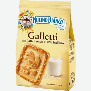 Печенье Mulino Bianco Galletti сахарное 350г, 350 г