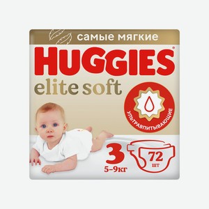 Подгузники Huggies Elite Soft 3-M 5-9 кг 72 шт.
