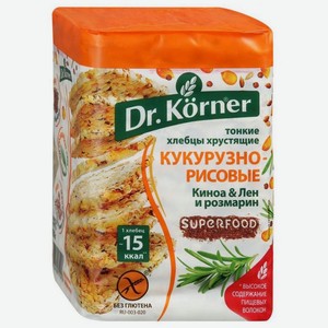 Хлебцы Dr.Korner Кукурузно-рисовые с киноа-льном-розмарином 100г, 100 г