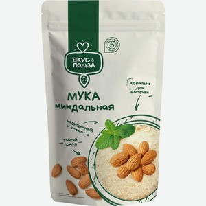 Мука Вкус & Польза Миндальная 250г, 250 г