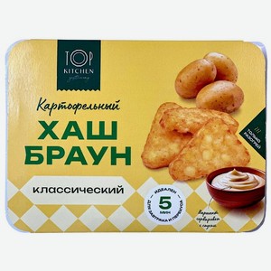 Хашбраун Topkitchen картофельный замороженный 320г, 320 г