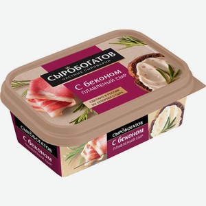 Сыр Сыробогатов с беконом плавленый 50% БЗМЖ 200г, 200 г