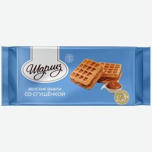 Вафли Шарлиз Венские со сгущенкой 100г, 100 г
