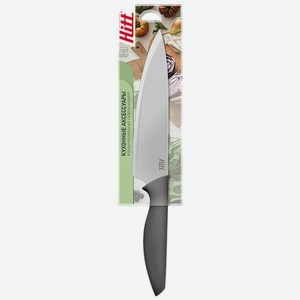 Нож Hitt поварской 20см 1шт., 1 шт