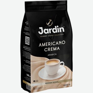 Кофе в зернах Jardin Americano Crema жареный 1кг, 1 кг